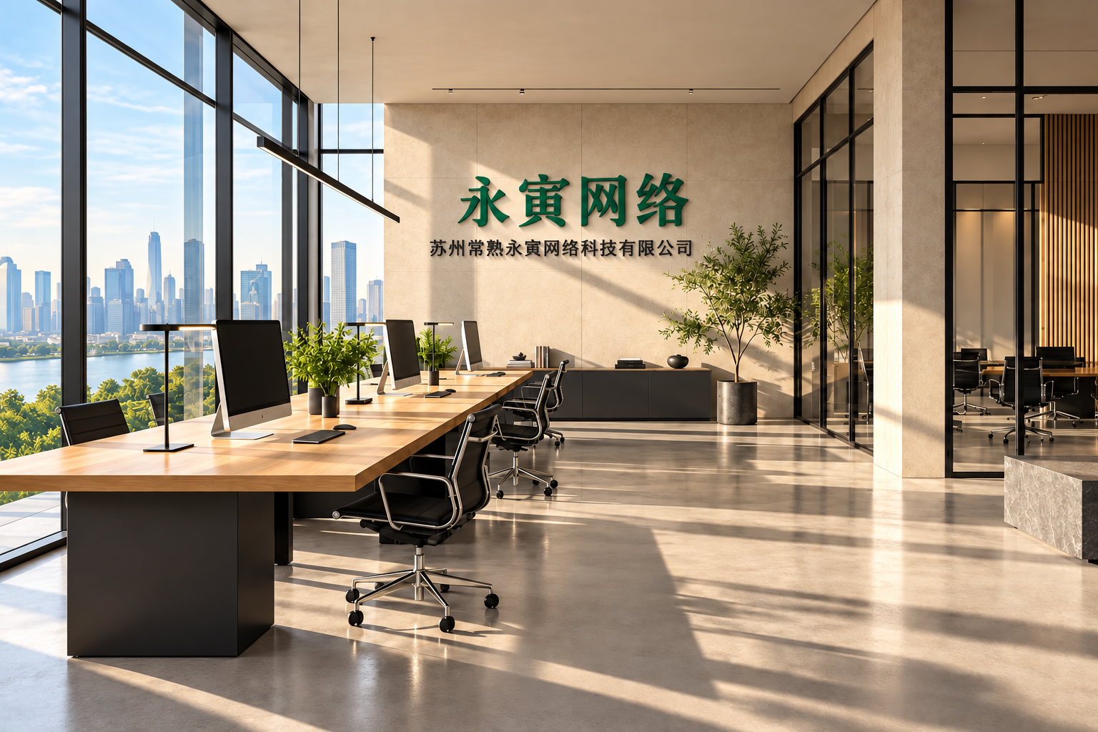 永寅网络彩色办公空间概念示意